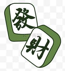 推荐