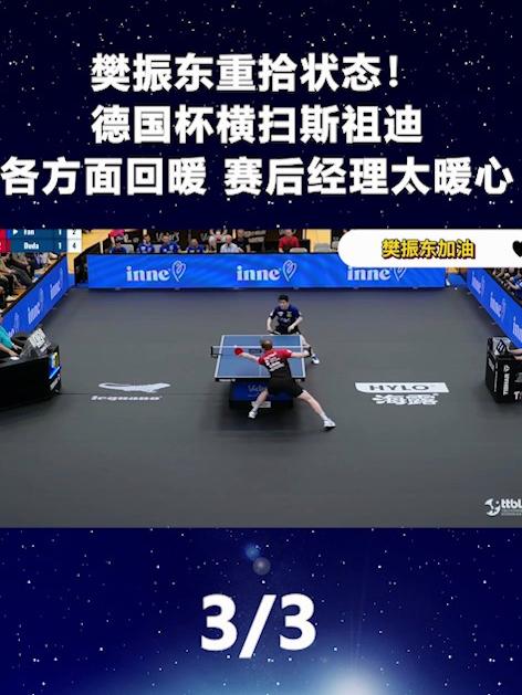 爱游戏官网平台入口 -全明星赛赛后走向成谜;底特律活塞状态回暖;形势明朗;官宣口径保持一致的简单介绍