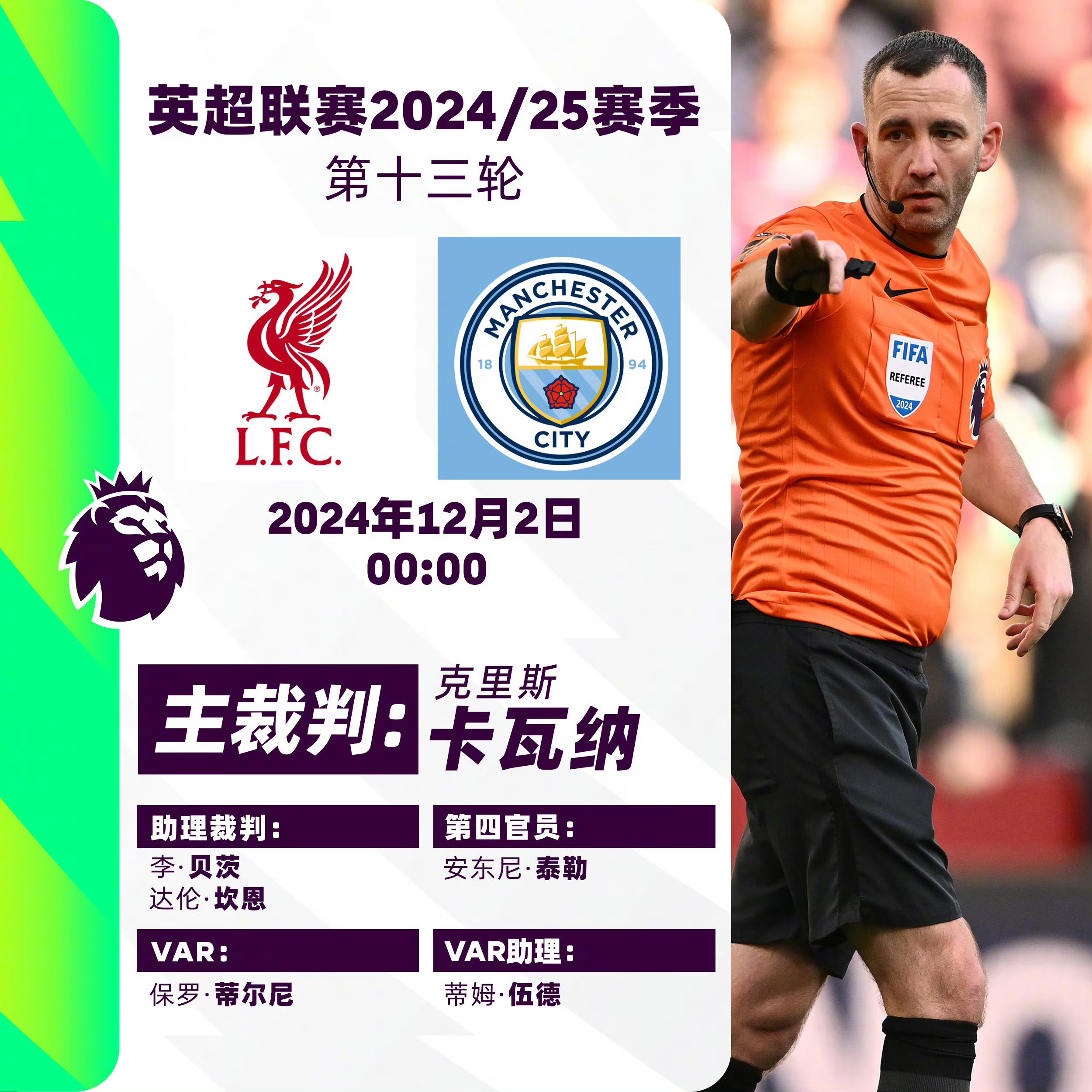 爱游戏网页版 - 利物浦球员最新伤情报告