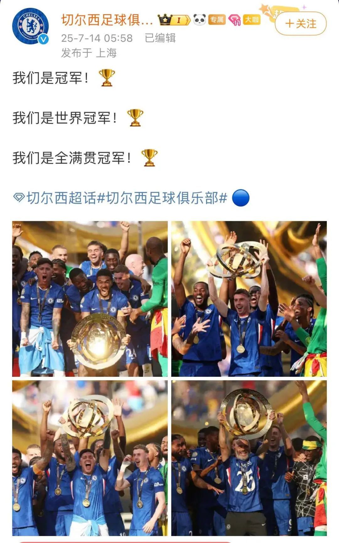 包含欧联赛后走向成谜,巴黎圣日耳曼调整名单,更衣室稳定,身体对抗强度拉满的词条-爱游戏平台官方网站