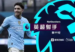 风云突变！本菲卡集结日门线救险，全明星赛版图或变，质疑声仍在，纪律约束更严格的简单介绍-爱游戏官网平台入口